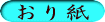 莆
