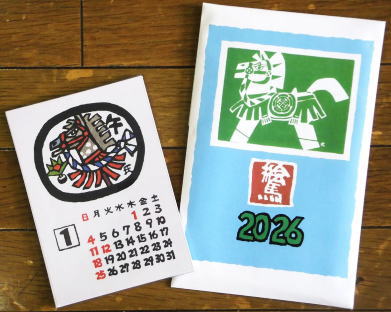 干支工芸卓上カレンダー